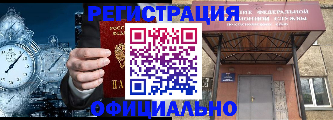 регистрация для школы в Сатке